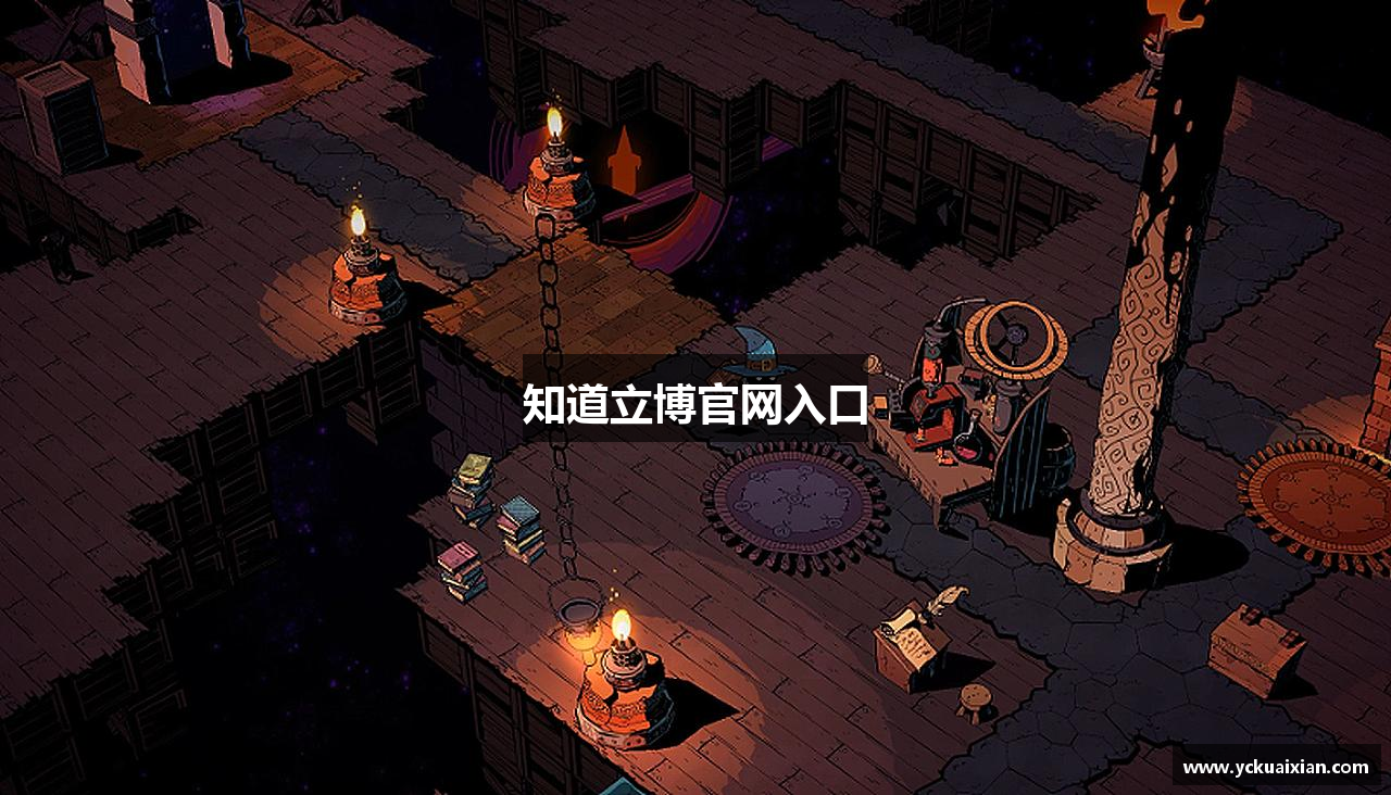 知道立博官网入口